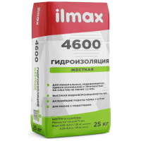 Смесь Ilmax 4600 Гидроизоляционная 25 кг фото в Строймикс