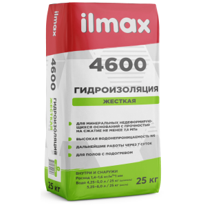 Смесь Ilmax 4600 Гидроизоляционная 25 кг фото из интернет-магазина Строймикс