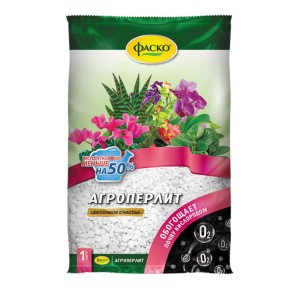 Агропермит 