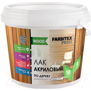 Лак акриловый универс. по дереву FARBITEX ПРОФИ WOOD 0.9 л фото из интернет-магазина Строймикс