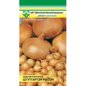 Семена Лук репчатый Штутгартер ризен 1гр. фото из интернет-магазина Строймикс