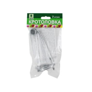 Кротоловка 2 шт 03-761 фото из интернет-магазина Строймикс