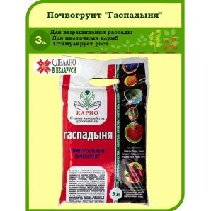 Почвогрунт 