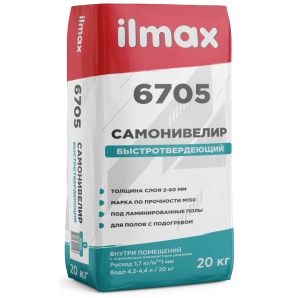 Смесь Ilmax 6705 gupsplan для самонив. стяжек. 20 кг. фото из интернет-магазина Строймикс