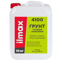 Грунтовка ilmax 4100 полимерная дисперсия 10 кг. (10 л.) арт 62642 фото в Строймикс