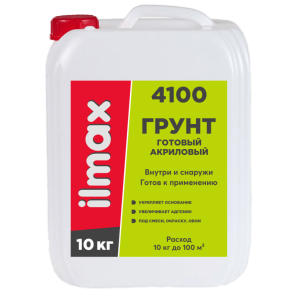 Грунтовка ilmax 4100 полимерная дисперсия 10 кг. (10 л.) арт 62642 фото из интернет-магазина Строймикс