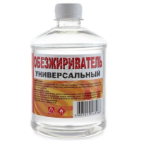 Обезжириватель-растворитель 