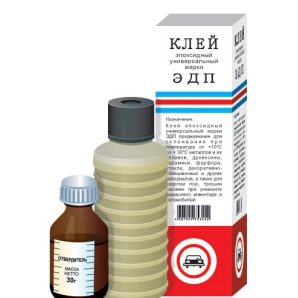 Клей эпоксидный ЭДП 280 гр. фото из интернет-магазина Строймикс