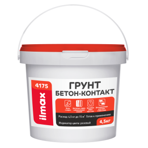 Грунтовка ilmax 4175 BETON-CONTAKT 4.5 кг. (3 л.) фото из интернет-магазина Строймикс