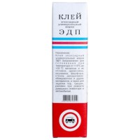 Клей ЭДП эпоксидный 140 гр. фото в Строймикс