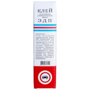 Клей ЭДП эпоксидный 140 гр. фото из интернет-магазина Строймикс