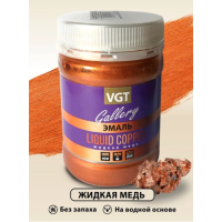 Эмаль ВД-АК-1179 универсальная перламутровая 