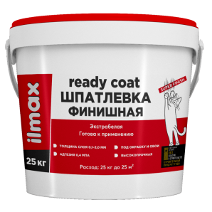 Шпатлевка финиш. Ilmax ready coat для внутр. оттелки. 5 кг. фото из интернет-магазина Строймикс