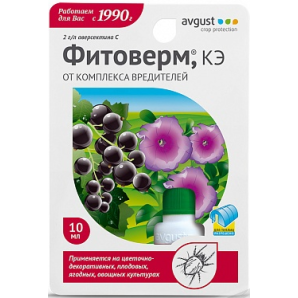 Инсектицид Фитоверм 10мл. от комплекса вредителей фото из интернет-магазина Строймикс