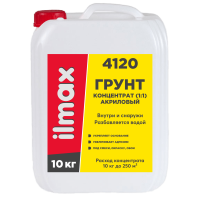 Грунтовка ilmax 4120 полимерная дисперсия 10 кг. (10 л.) фото в Строймикс