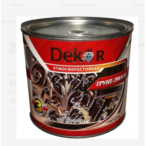 Грунт-эмаль 3в 1 DECOR алкидная 0,9 кг, вишневая фото из интернет-магазина Строймикс