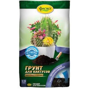 Грунт Фаско Цветочное счастье для кактусов. 2.5л. фото из интернет-магазина Строймикс