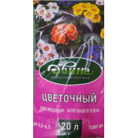 Грунт питательный Двина Цветочный 20л фото в Строймикс