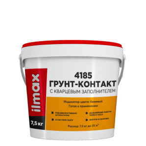 Грунтовка ilmax 4185 д/нар. и вн. отделки 7.5кг(5л) фото из интернет-магазина Строймикс