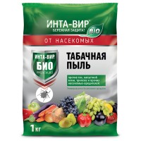 Инсектицид БИО Табачная пыль Инта-Вир 1кг (15шт) фото в Строймикс