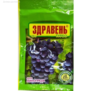 Удобрение Здравень Виноград Турбо 30г б/хлорное водорастворимое фото из интернет-магазина Строймикс