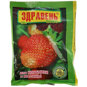Удобрение Здравень Клубника Турбо 150г б/хлорное водорастворимое фото из интернет-магазина Строймикс