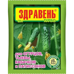 Удобрение Здравень Огуроцы Турбо 30г б/хлорное водорастворимое фото из интернет-магазина Строймикс