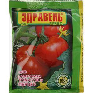 Удобрение Здравень Томаты(подкормка) Турбо 150г б/хлорное водорастворимое фото из интернет-магазина Строймикс