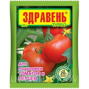 Удобрение Здравень Томаты(подкормка) Турбо 30г б/хлорное водорастворимое фото из интернет-магазина Строймикс
