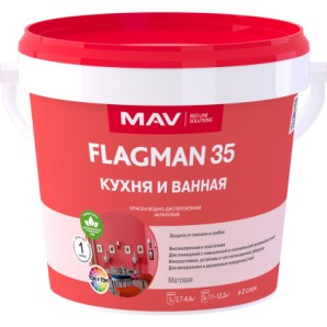 Краска ВД-АК-2035 FLAGMAN 35 кухня, ванная, белая п/гл., 1,0 л (1,1кг) 170762 фото из интернет-магазина Строймикс