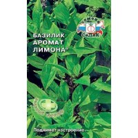 Семена Базилик аромат Лимона 0.5г фото в Строймикс