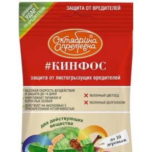 Инсектицид Кинфос 4мл фото из интернет-магазина Строймикс