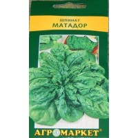 Семена Щавель Матадор 2 гр фото в Строймикс