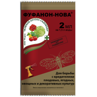 Инсектицид ЗАС Фуфанон-Нова универсальный от вредителей 2мл фото в Строймикс