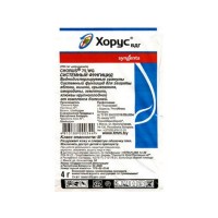 Фунгицид Хорус ВДГ 4г фото в Строймикс