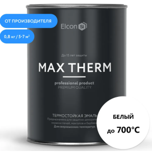 Эмаль термостойкая Elcon белая до 700 градусов 0.8 кг фото из интернет-магазина Строймикс