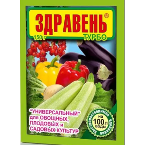 Удобрение Здравень универсал турбо 150г без хлорное водорастворимое арт 00008712 фото из интернет-магазина Строймикс