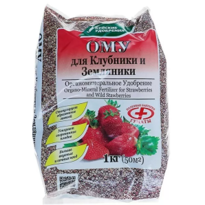 ОМУ Для клубники земляники 1 кг фото из интернет-магазина Строймикс