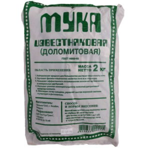 Мука доломитовая 2 кг арт МД2 фото из интернет-магазина Строймикс