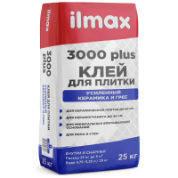 Клей для плитки ilmax 3000 PLUS Керамика и ГРЕС. 25 кг. 1307-2012 фото в Строймикс