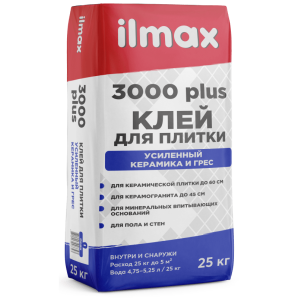 Клей для плитки ilmax 3000 PLUS Керамика и ГРЕС. 25 кг. 1307-2012 фото из интернет-магазина Строймикс