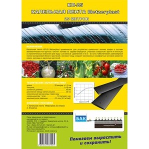 Капельная лента КЛ-100м арт 012627 фото из интернет-магазина Строймикс