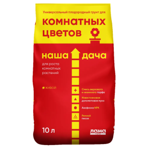 Грунт Наша Дача для комнатных цветов 10 л фото из интернет-магазина Строймикс