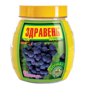 Удобрение Здравень Виноград Турбо банка-бочка 300г безхлорное водорастворимое фото из интернет-магазина Строймикс