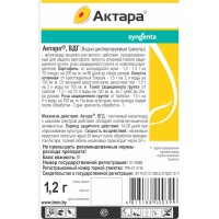 Актара ВДГ 1,2 г инсектицид фото в Строймикс