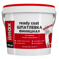 Шпатлевка белая финишная В П 1ПС Ilmax ready coat 9 кг СТБ1263-2001 готовая фото в Строймикс