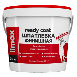 Шпатлевка белая финишная В П 1ПС Ilmax ready coat 9 кг СТБ1263-2001 готовая фото из интернет-магазина Строймикс