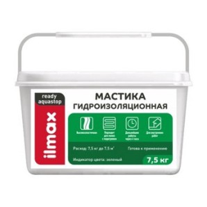 Мастика гидроизоляционная МПД ilmax ready aquastop 7.5 кг фото из интернет-магазина Строймикс