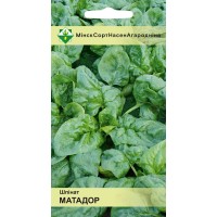 Семена Шпинат Матадор 2 г фото в Строймикс