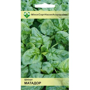 Семена Шпинат Матадор 2 г фото из интернет-магазина Строймикс